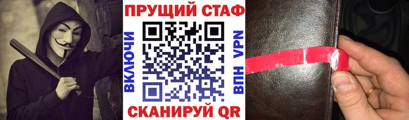 Купить Бежецк COCAIN МЕФ