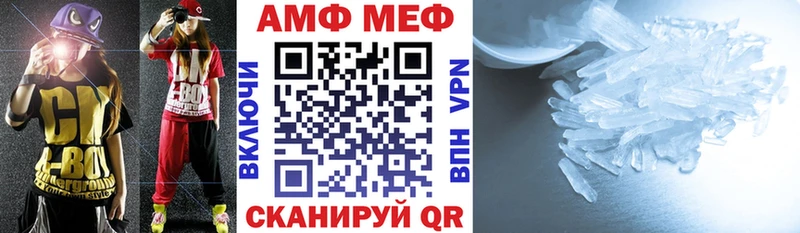 АМФ Розовый MEGA зеркало Бежецк даркнет сайт