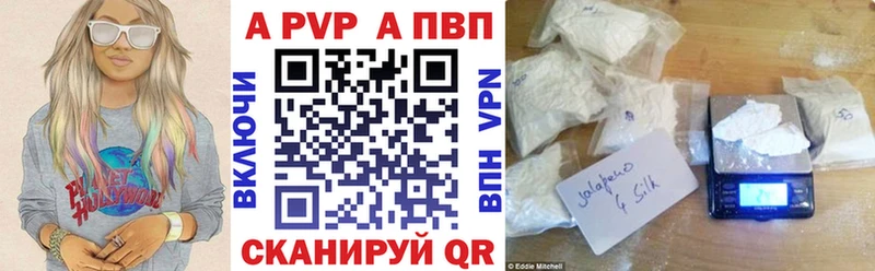 сколько стоит  blacksprut ONION  А ПВП кристаллы  Бежецк 