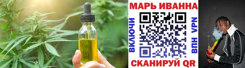 купить наркотики цена Бежецк Еда ТГК конопля