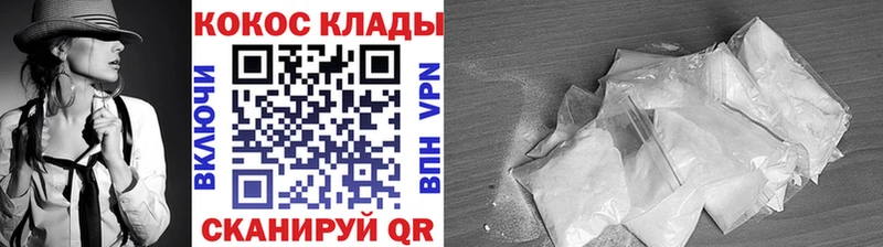 COCAIN Эквадор  Бежецк 