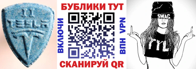 Ecstasy Philipp Plein  купить наркотик  Бежецк 
