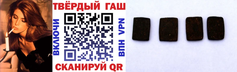 ГАШИШ Cannabis  Бежецк 