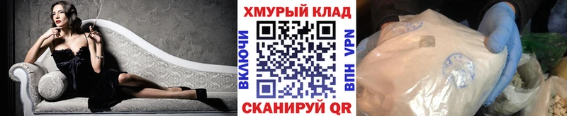 Героин герыч  Бежецк 