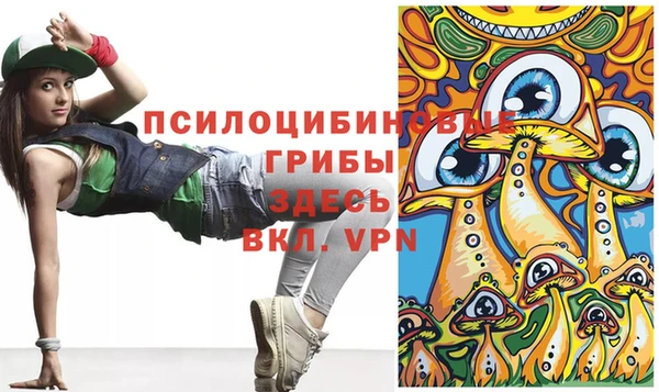 MESCALINE Абаза