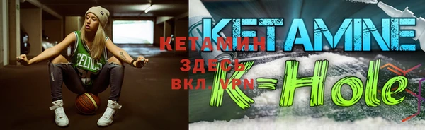 синтетический гашиш Алексин