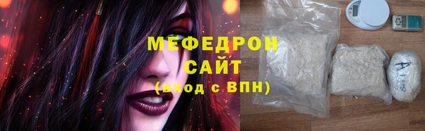 тгк Абдулино