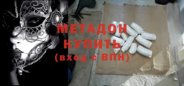 синтетический гашиш Алексин