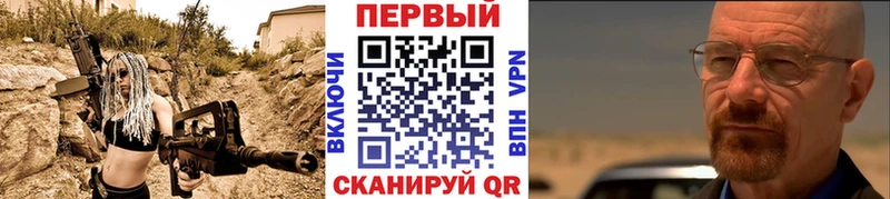 купить   Бежецк  МЕТАМФЕТАМИН Декстрометамфетамин 99.9% 