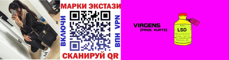что такое Бежецк Марки NBOMe 1500мкг
