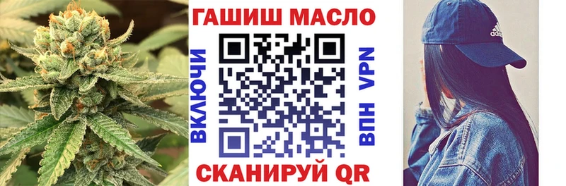 ТГК жижа  Бежецк 