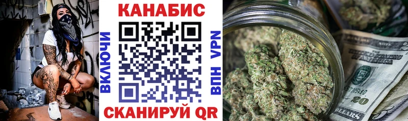 как найти закладки  Бежецк  Канабис MAZAR 